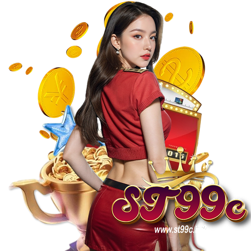 st99c ระบบล้ำสมัย
