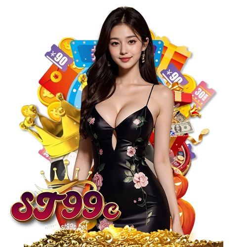 st99c เล่นง่ายไม่มีโกง