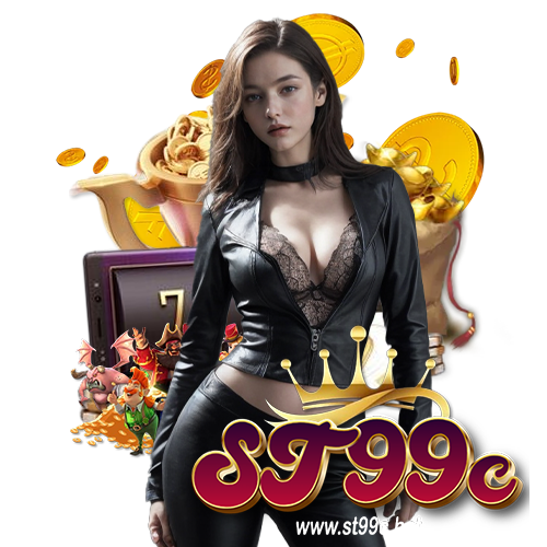 st99c เว็บตรง